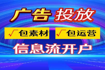 朋友圈信息流广告：成功投放的五大案例