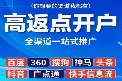 信息流代运营案例：实现用户转化率提升