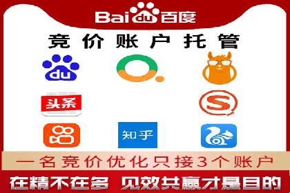 竞价广告的投放效果评估：以某教育机构为例