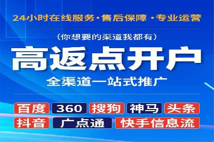SEM推广实战案例：关键词优化与广告投放技巧