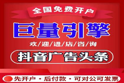 抖音信息流广告案例研究：精准定位用户需求！